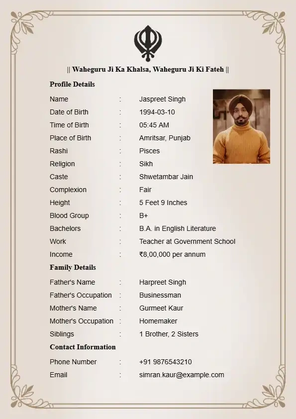 royal punjabi matrimonial biodata design with gurdwara illustration and maroon theme