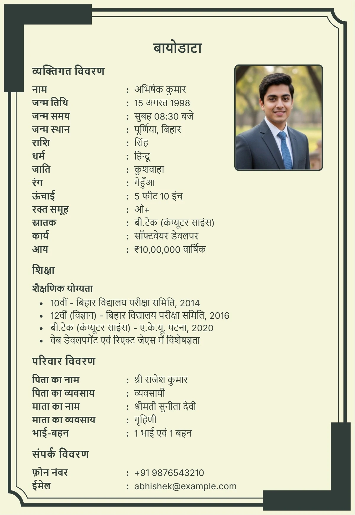 Hindi shadi biodata template classic olive design